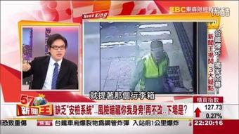 最新炼狱爆料新闻报道,最新揭秘炼狱内部惊人真相